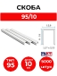 95/10 NK 20Ga BeA9510 Staples Galvanized